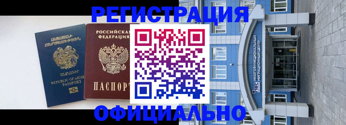 найти адрес прописки в ЕАО